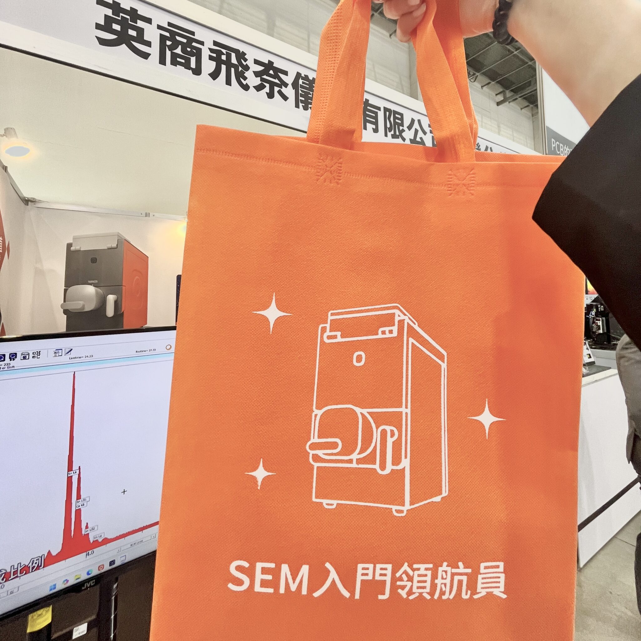 2024 TPCA Show展出成功! - 英商飛奈儀器 桌上型SEM 電鏡新寵